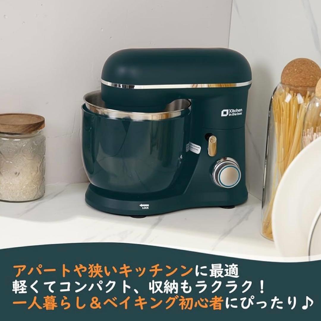 スタンドミキサー ダブルボウル 大容量 卓上ミキサー 10段階調節 多機能