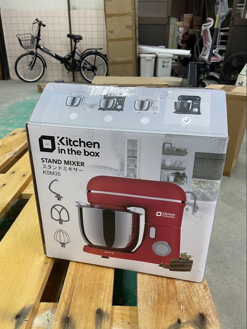 スタンドミキサー ダブルボウル 大容量 卓上ミキサー 10段階調節 多機能