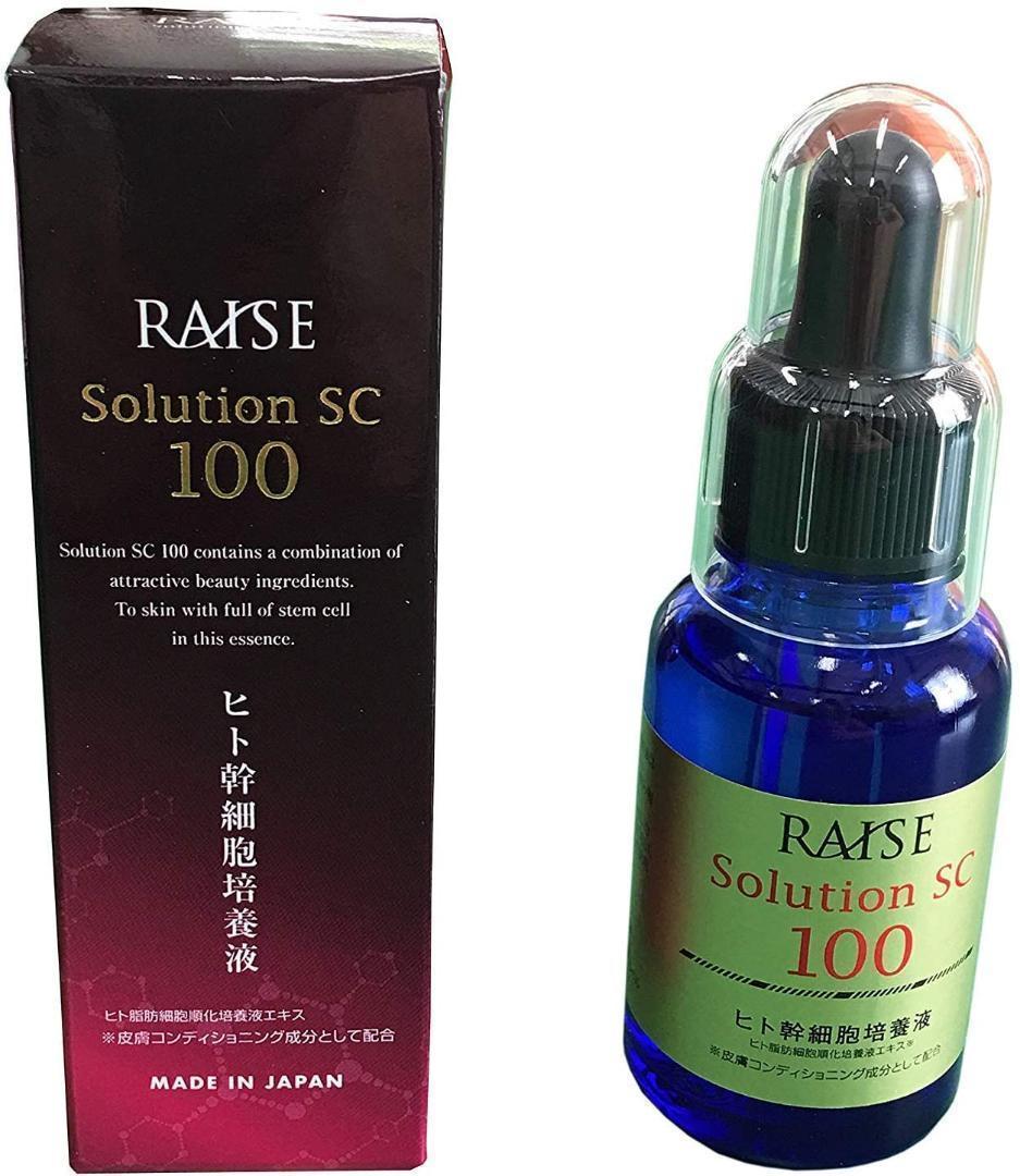 複数割引有り　3本　ヒト幹細胞培養液 SC100 レイズ ソリューションｄ