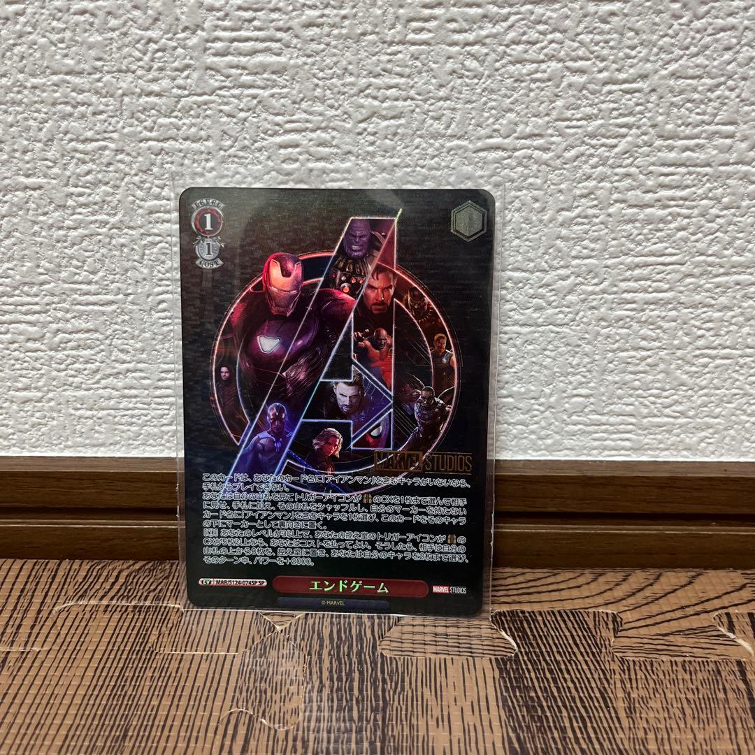 MARVEL アベンジャーズ エンドゲームヴァイスシュヴァルツvol.3 box MARVEL アベンジャーズ エンドゲームヴァイスシュヴァルツvol.3 box