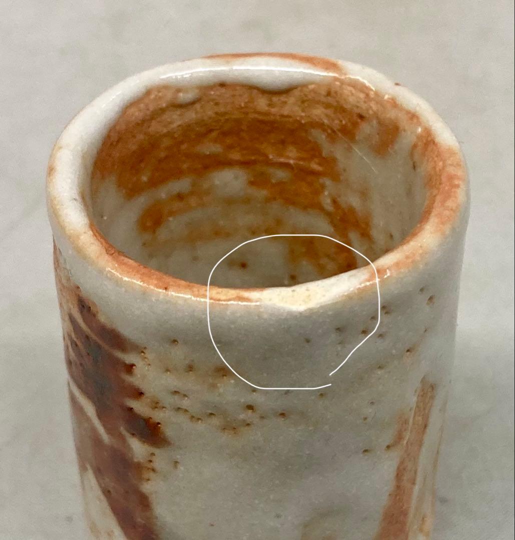 B543b 桑茶箱セット 19点 志野焼 桑木製 茶道具 - メルカリ