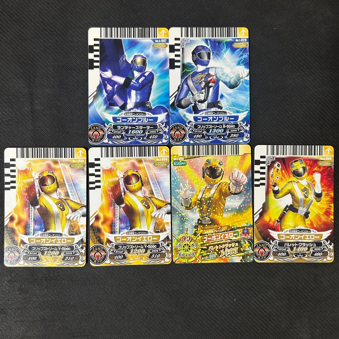 n*a様 スーパー戦隊バトル ダイスオーDX カード　炎神戦隊ゴーオンジャー