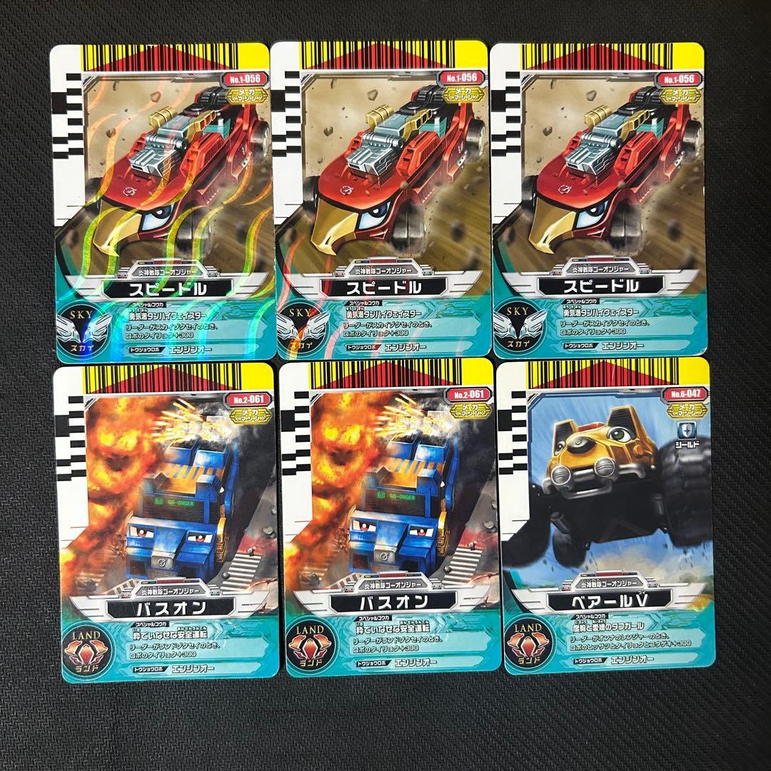 n*a様 スーパー戦隊バトル ダイスオーDX カード　炎神戦隊ゴーオンジャー