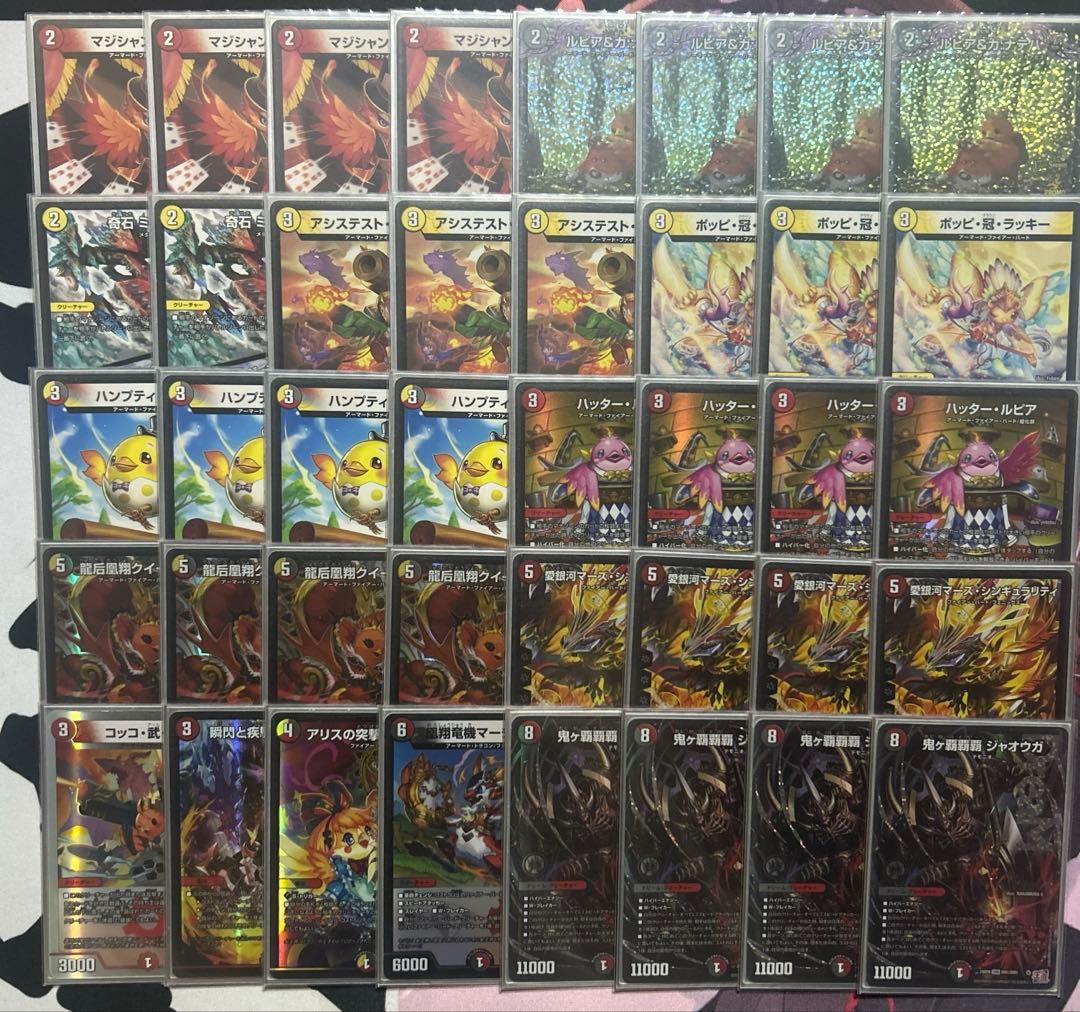 本格構築【ドロマーゴッド】デッキ＆二重スリーブセット 本格構築