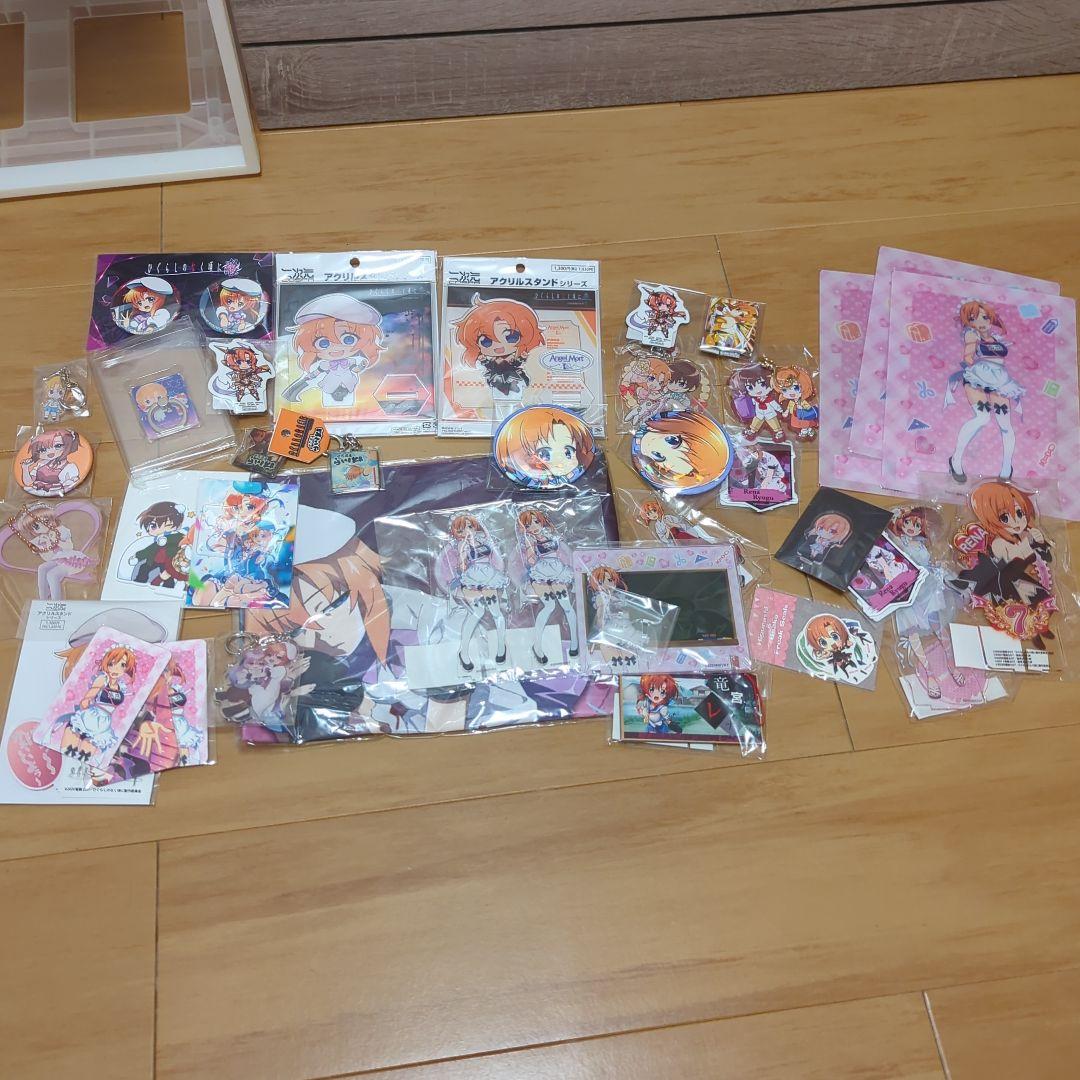 ひぐらしのなく頃に 竜宮レナ グッズまとめ売り