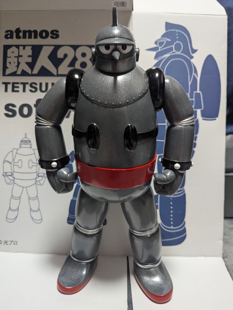 ソフビ 26号 MA 宇宙人 ET インディーズソフビ