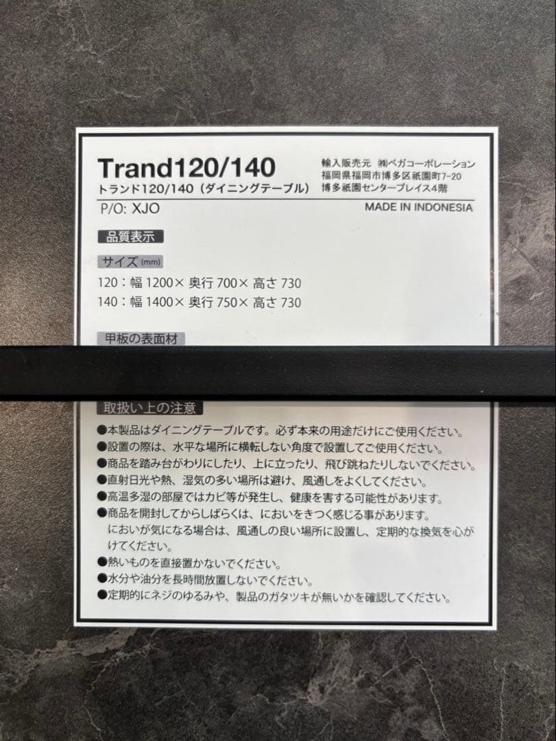 LOWYA Trand 140 ダイニングテーブル 大理石風