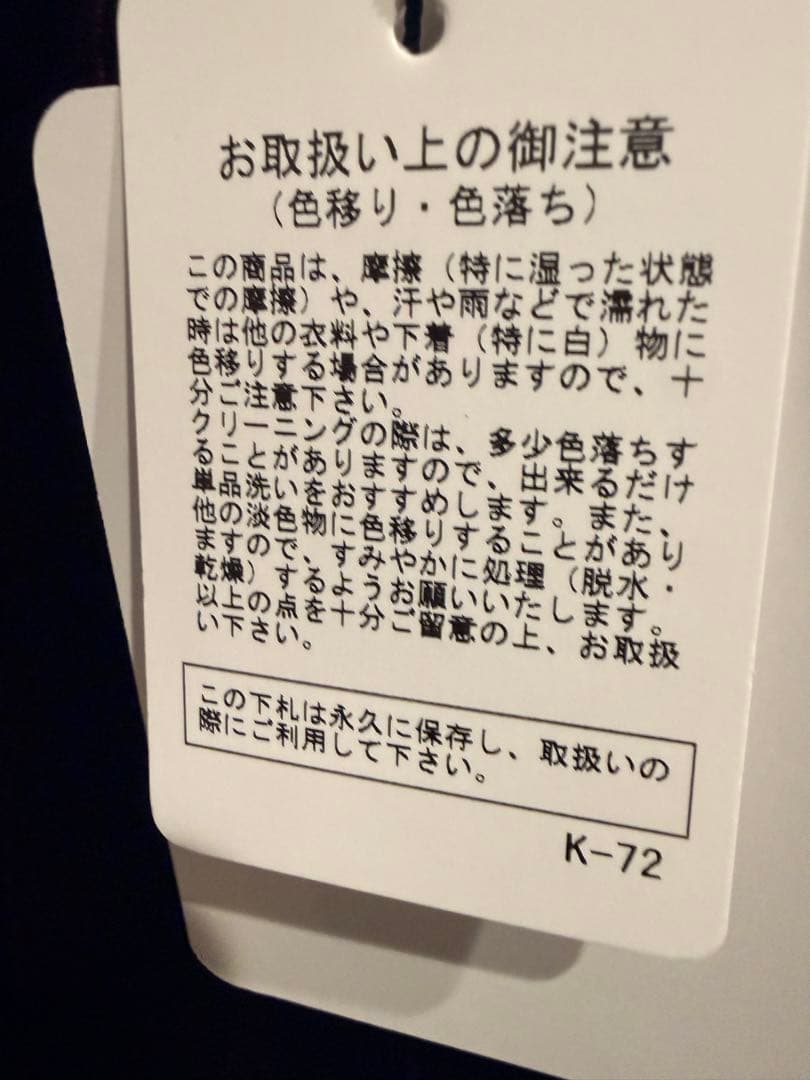 ESTNATION バーガンディ ベルベット髭男ボーカル藤原さん着用色違い
