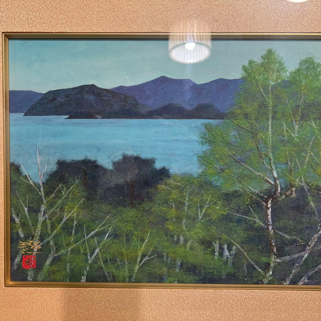 佐藤昭三　日本画