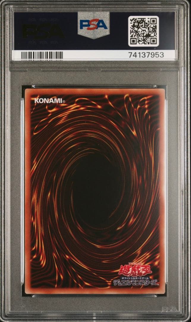 【PSA10】3連番 三幻神 絵違い　プリズマティックシークレットレア