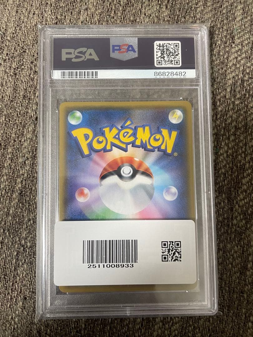 リーリエ プロモ PSA10 ポケモンカード　希少最終