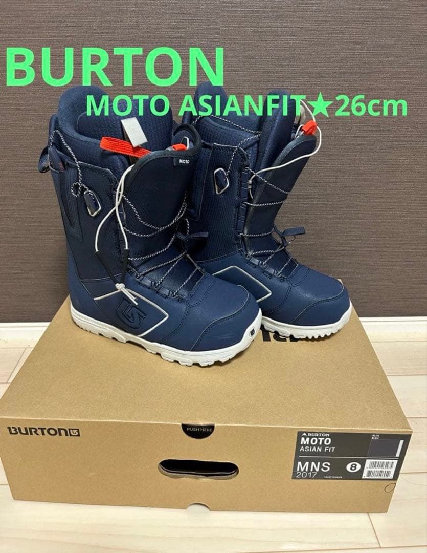 美品BURTON★MOTO ASIANFIT★スノーボードブーツ26cm★箱有り