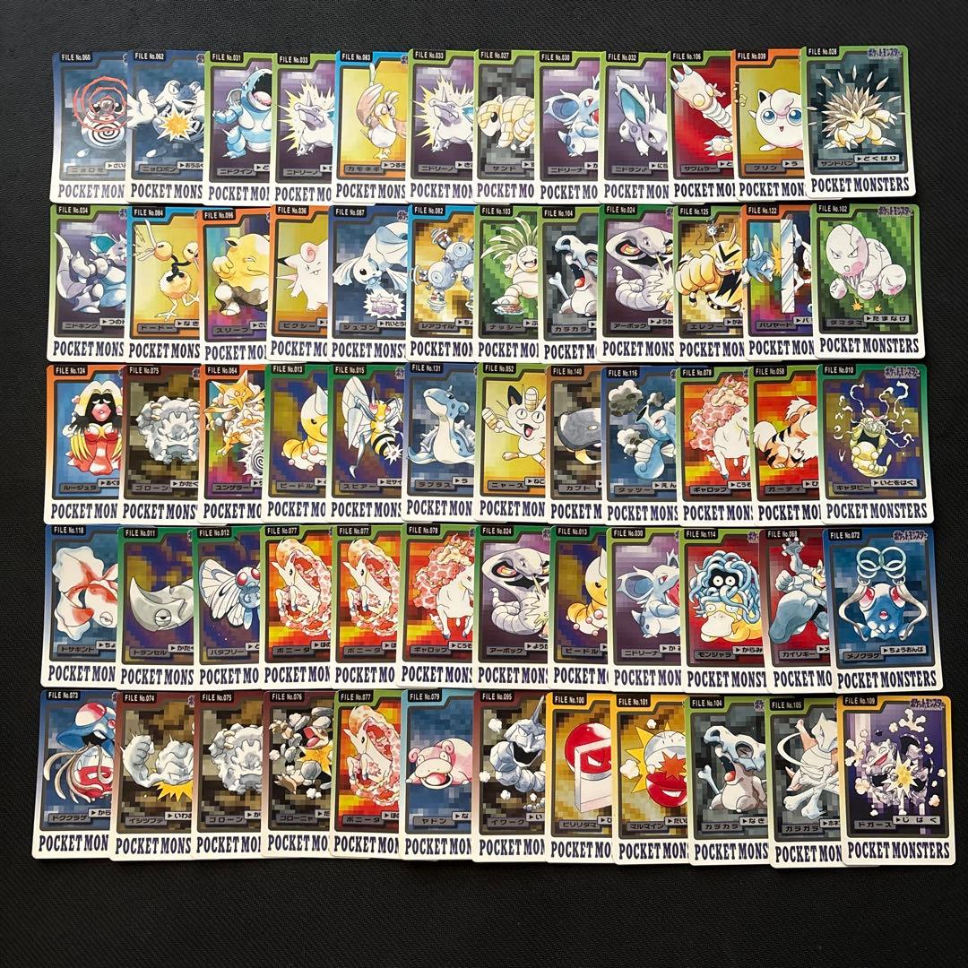 ポケモンカード ピカチュウ プリズム カードダス パンプレスト BANDAI