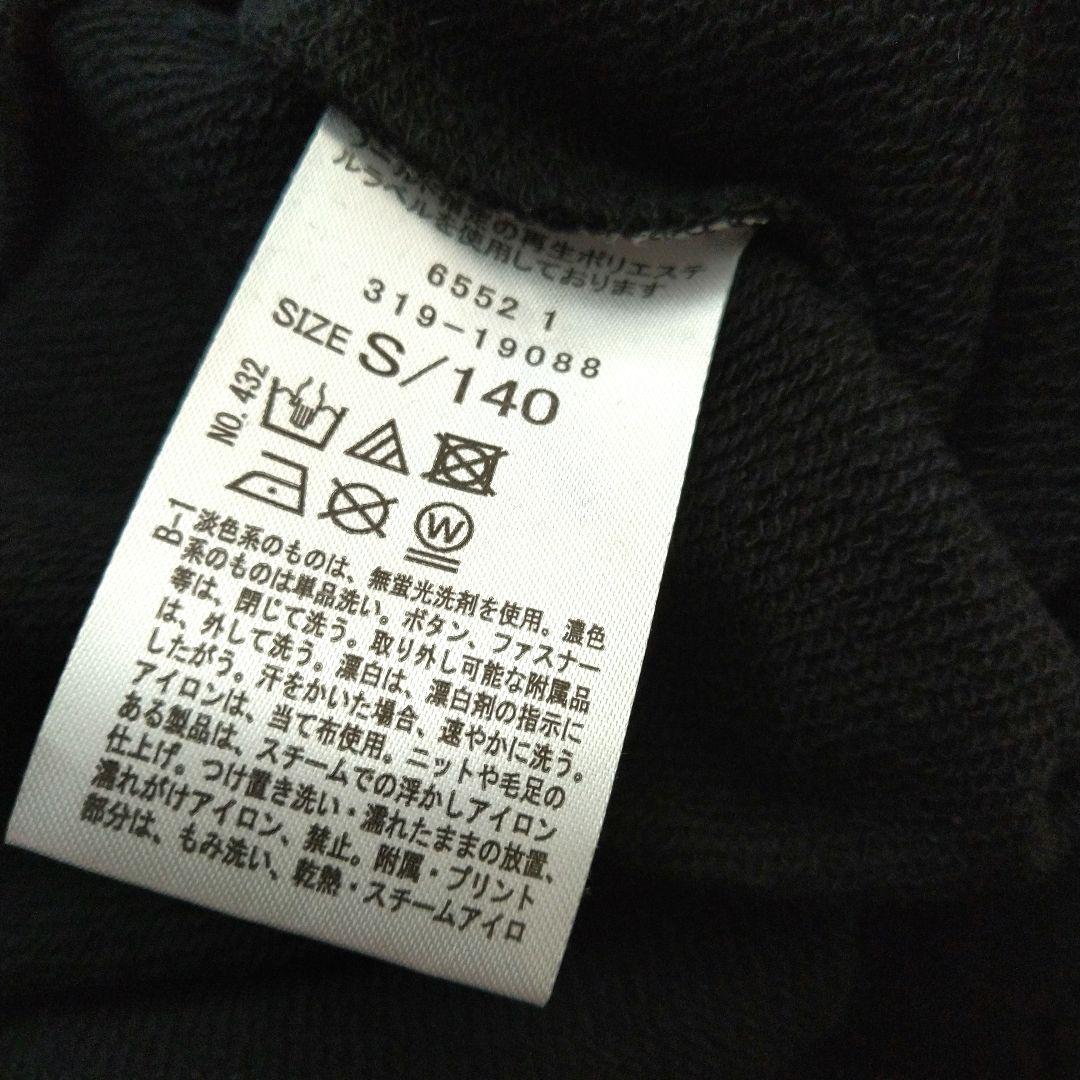 カフェオレ♡★新品 ピンクラテ★りぼんパ－ルトップス 130