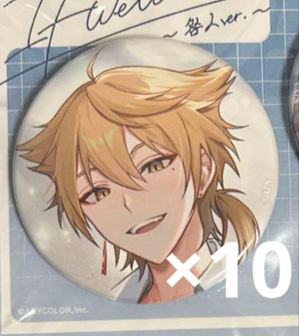 にじさんじ 伏見ガク 缶バッジ 10点 にじさんじ 伏見ガク