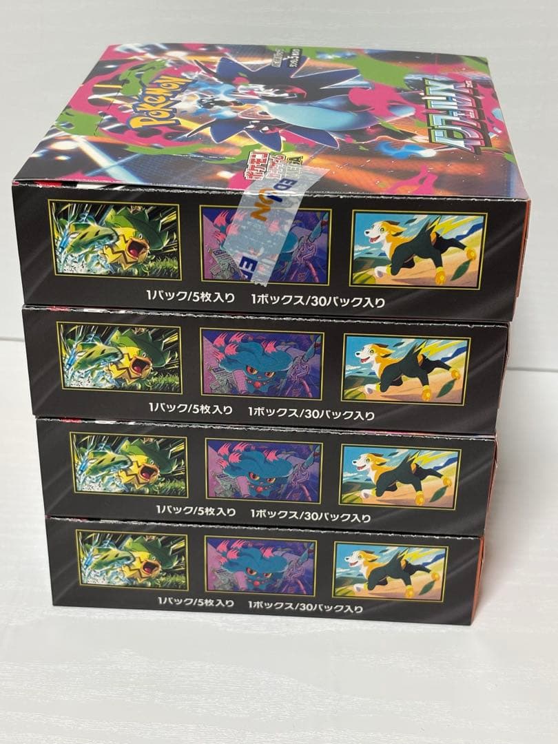 インフェルノX シュリ無し4BOX テラスタルフェスシュリ付き2BOXセット