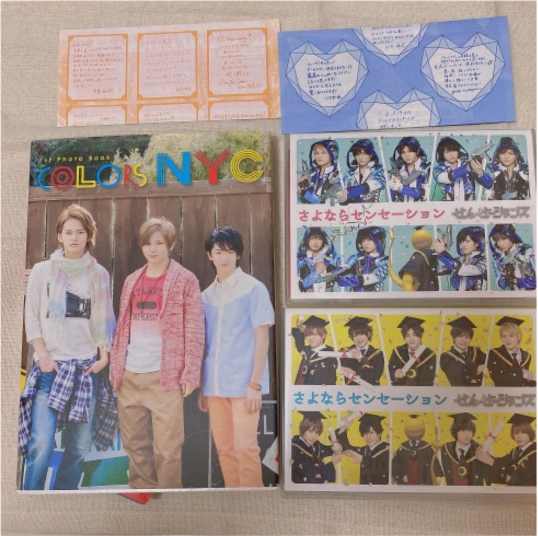 Hey!Say!JUMP グッズセット まとめ売り（山田涼介多め） - メルカリ