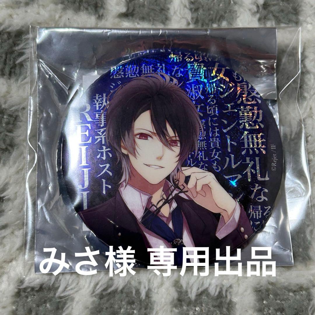 鬼滅の刃 ufotable ダイニング 無限城編 黒死牟 缶バッジ② 鬼