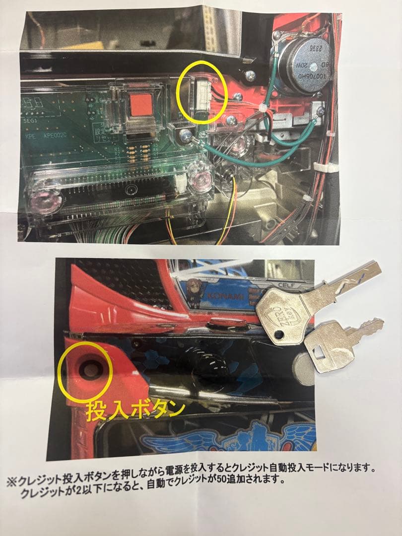 け*ん様 スマスロ実機 麻雀格闘倶楽部 覚醒 送料無料 麻雀格闘倶楽部