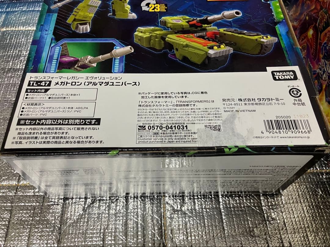 4体セット アルマダユニバース オプティマスプライム コンボイ