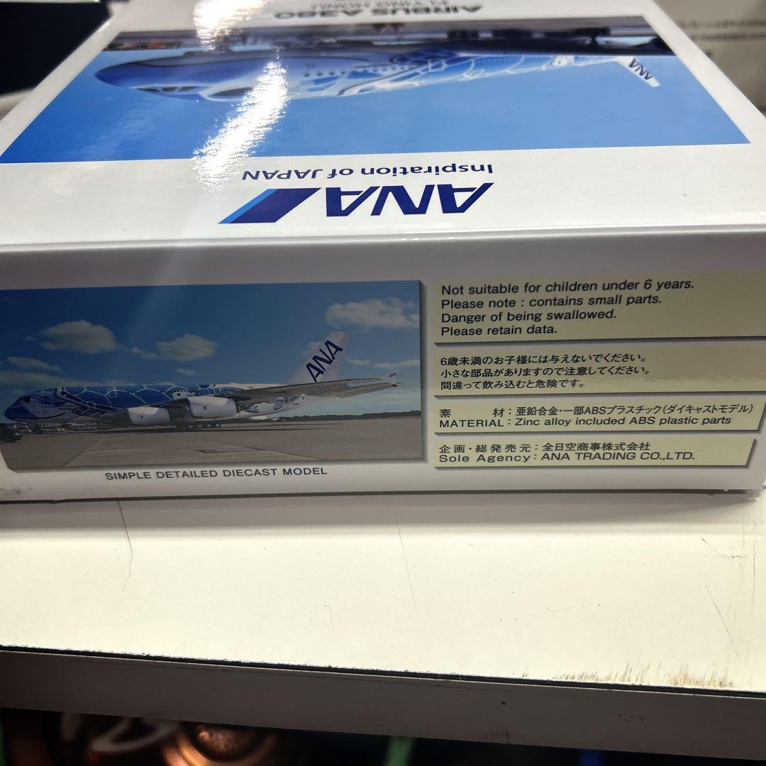 R*i様 【ANA AIRBUS A380 FLYING HONU 1:400】