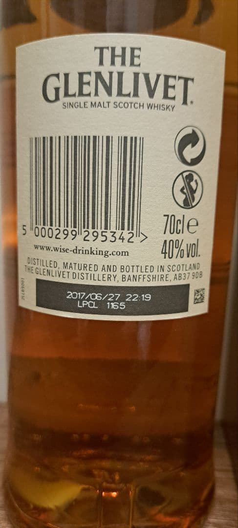 グレンリベット 12年 ファーストフィル 旧ポトル