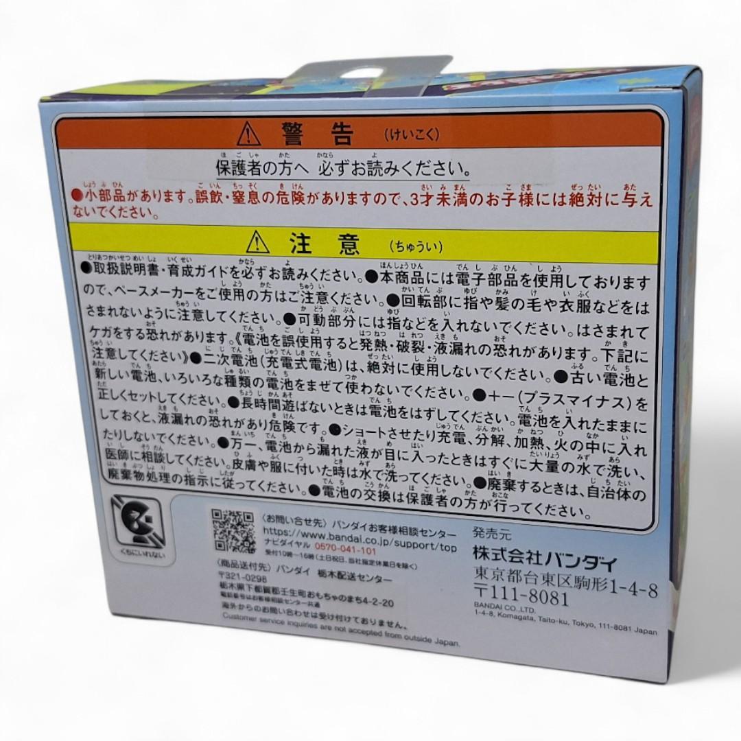 【新品未開封】たまごっちパラダイス（Blue Water）