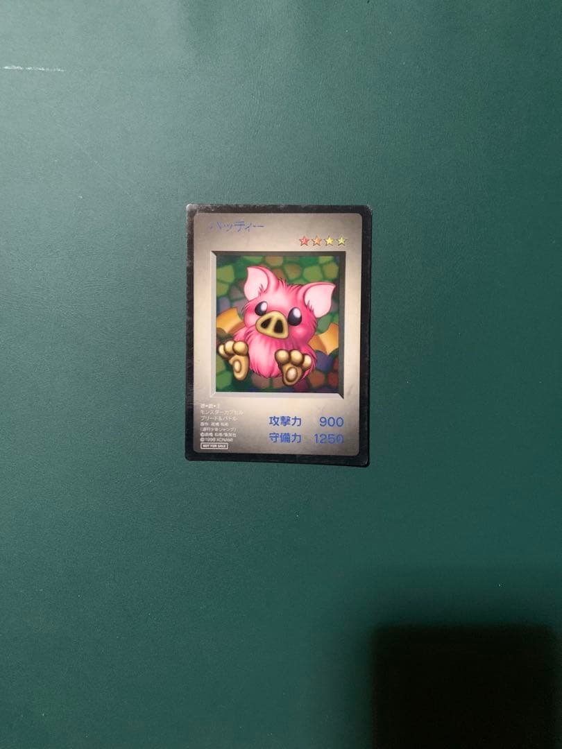 コナミ KONAMI モンスターカプセルブリードバトル BEW ドラゴン 5枚