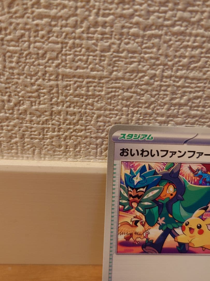 あやめさん専用