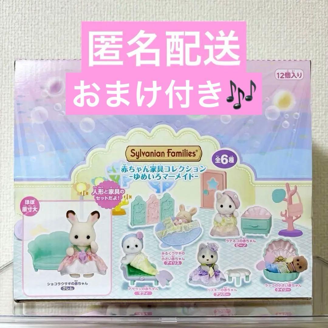 匿名配送‼️ もちもちぱんだ メモ帳 まとめ売り かわいいメモ帳