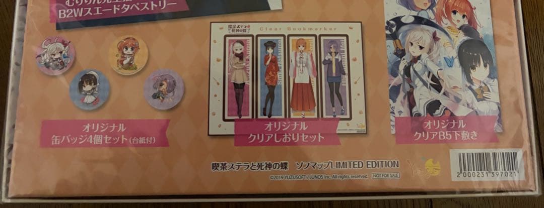 喫茶ステラと死神の蝶 ソフマップ特典。アクリルブロック