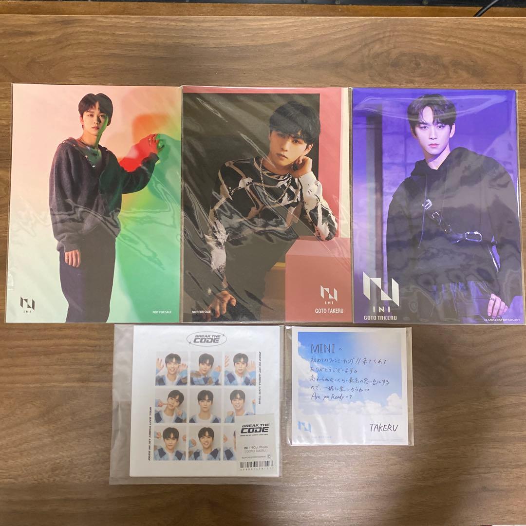 INI 後藤威尊 グッズまとめ売り