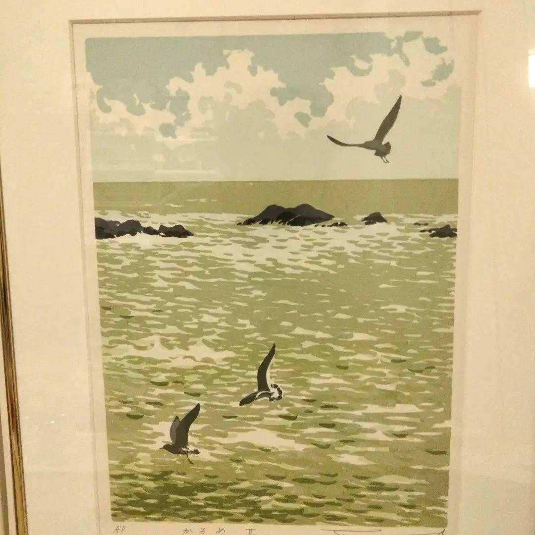 本間武男　かもめⅡ