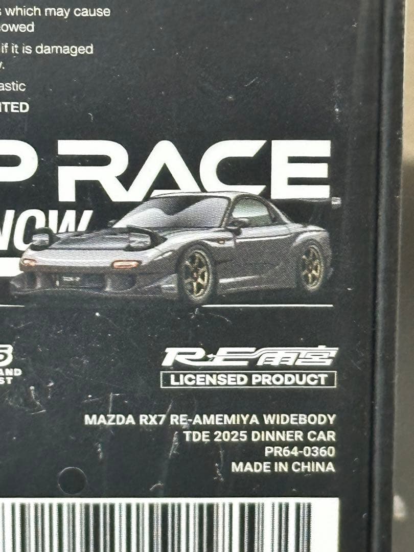 ポップレース RE 雨宮 RX7 ディナーカー タイ限定
