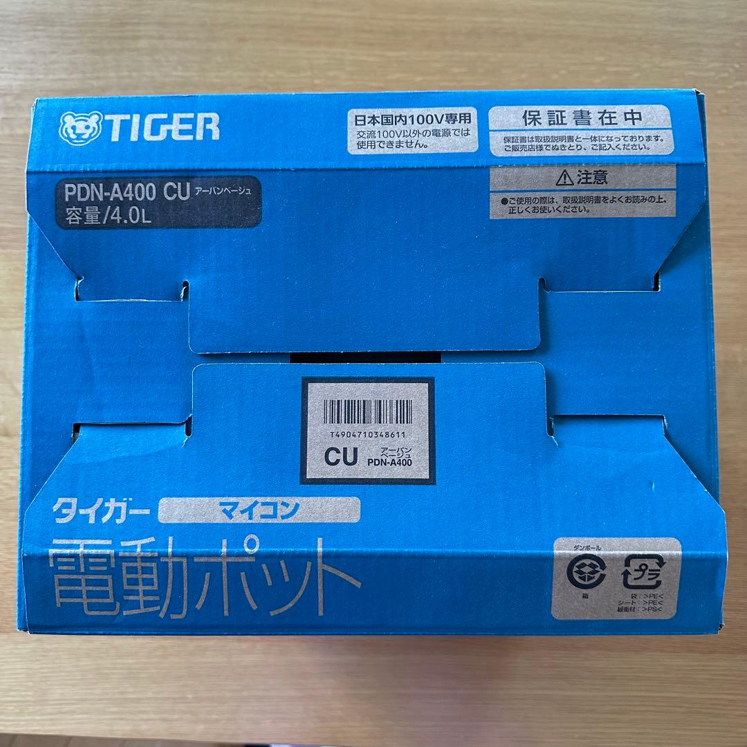 タイガー　マイコン電動ポット　PDN-A400（CU）4.0L 大容量コンパクト