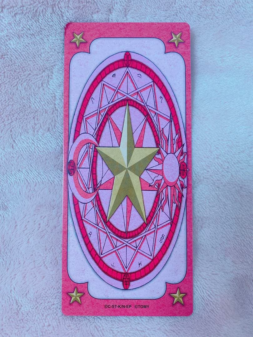 カードキャプターさくら さくらカード クロウカード タカラトミー