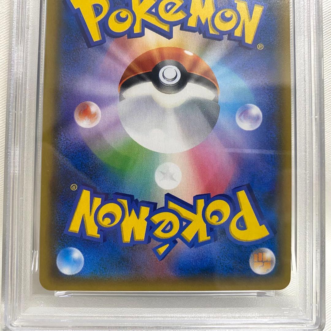 【PSA10】サーナイト＆ニンフィアGX RR 031/055 SM9a