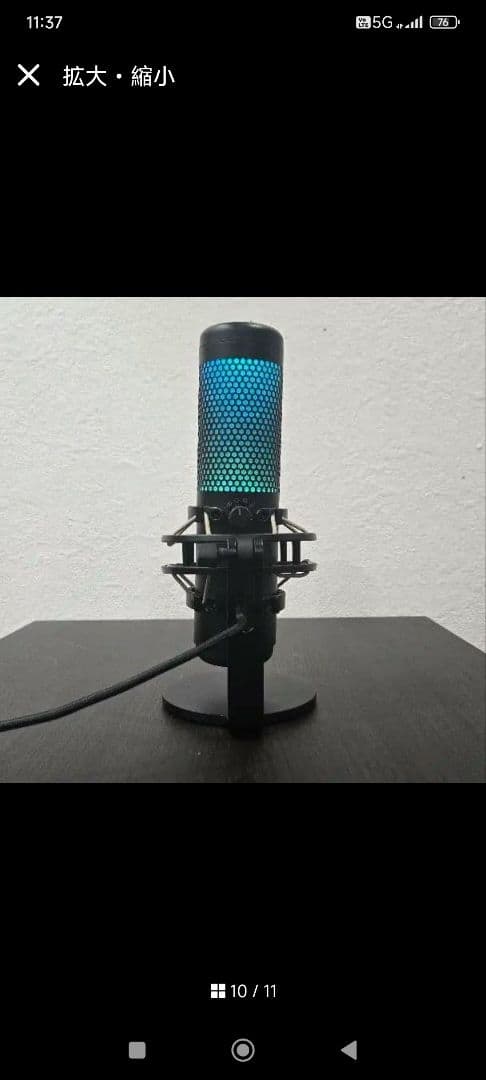 HyperX QUADCAST S コンデンサーマイク