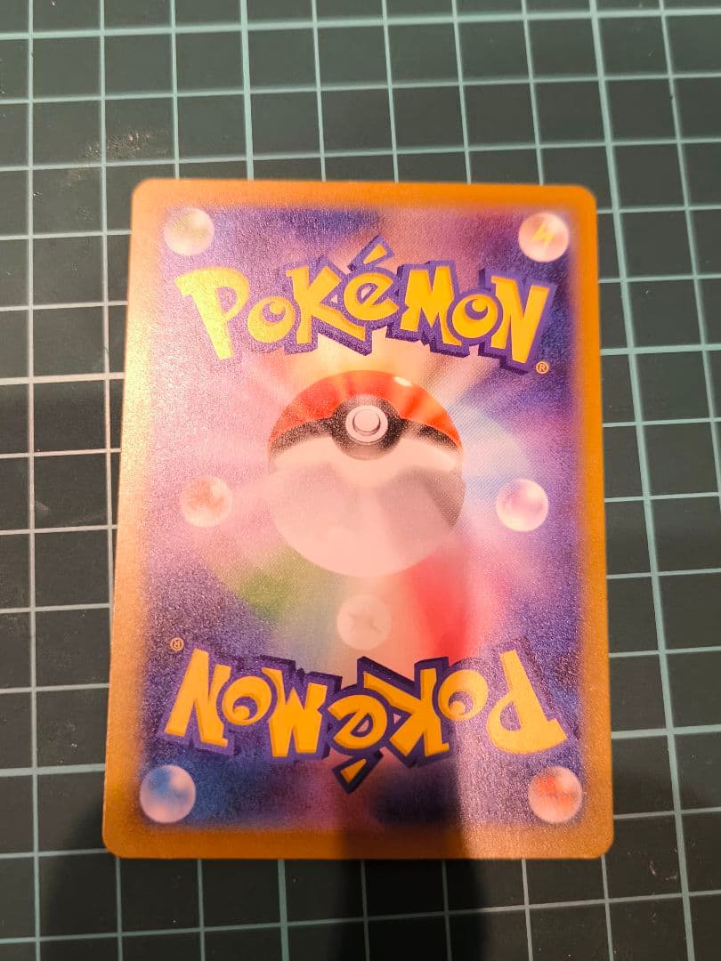 【初期傷あり】メガゲンガーex sar