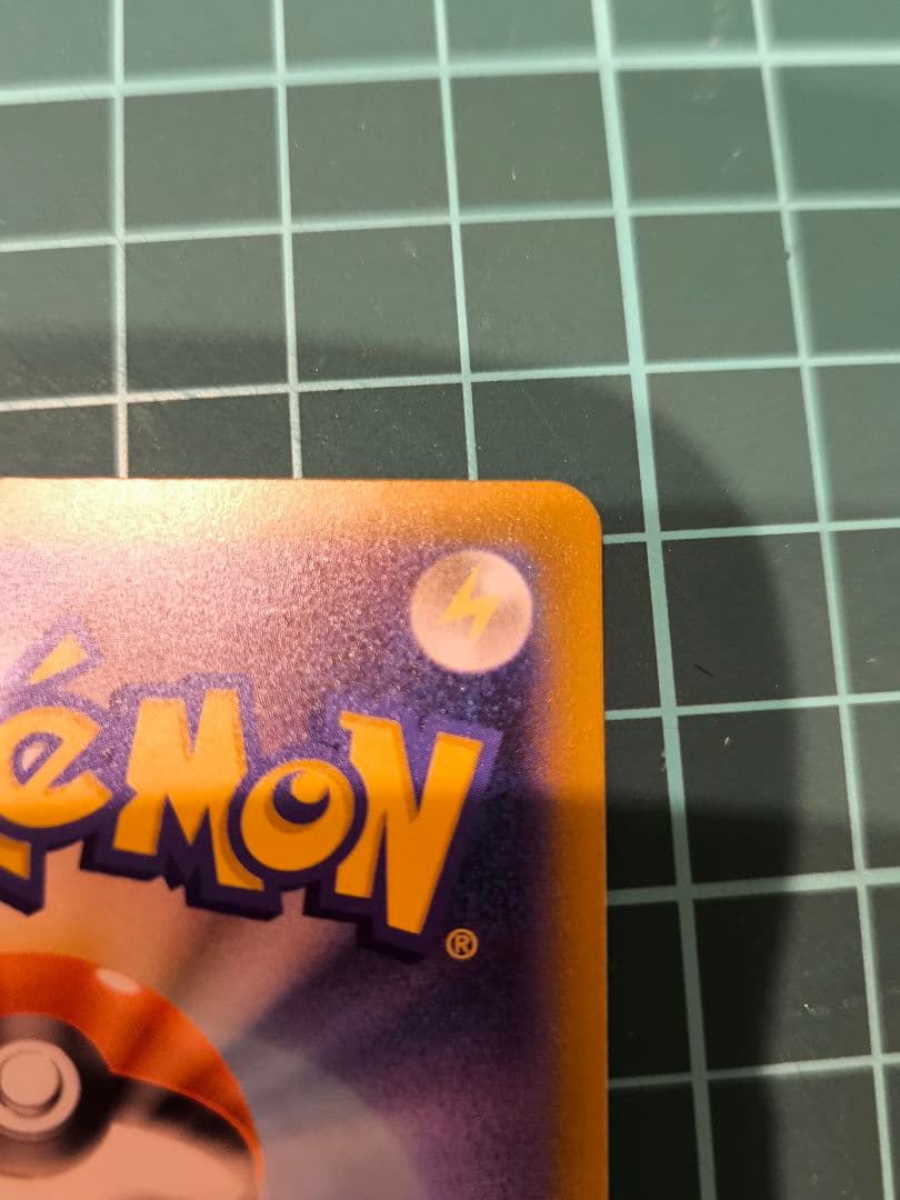 【初期傷あり】メガゲンガーex sar