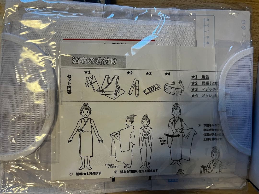 レモン様限定　Dita 浴衣セット　泡沫の花しらべ