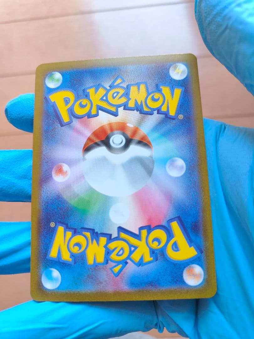 ニャースEX 170HP 114/080 SAR