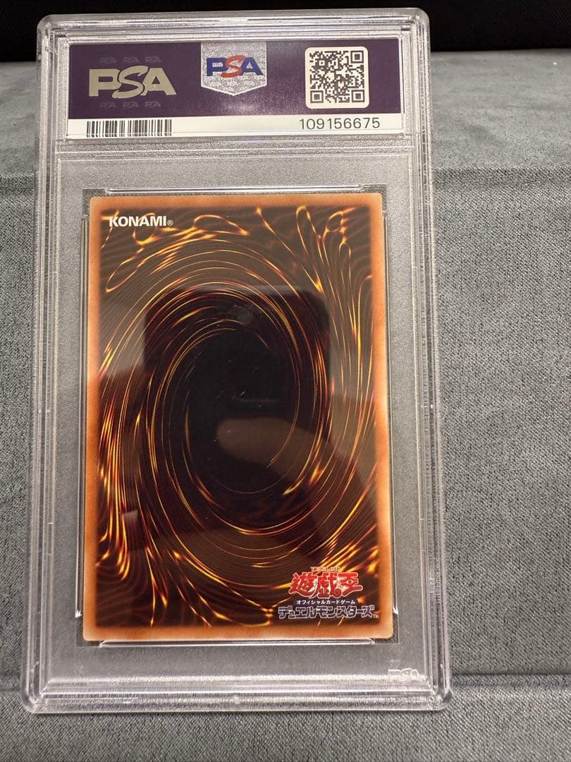 【PSA10】遊戯王　ブラックマジシャンガール20thシークレット