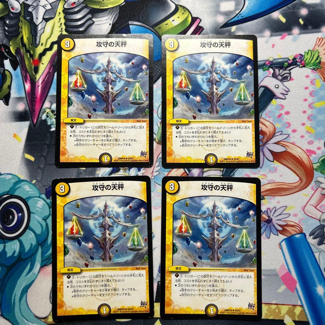 デュエマ ダーバンテ デッキパーツ - メルカリ