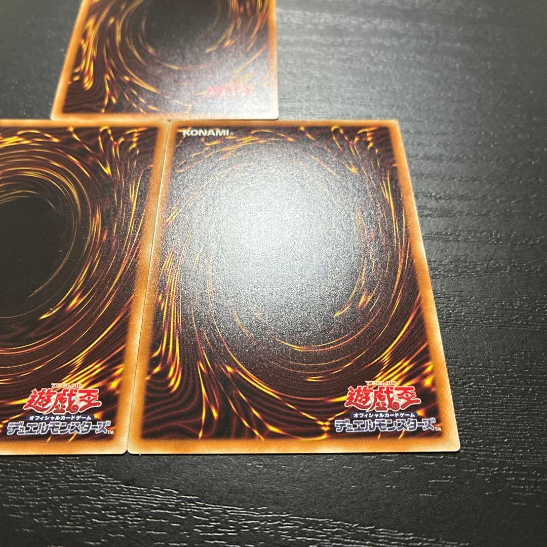 遊戯王　幽鬼うさぎ20thシークレットレア3枚