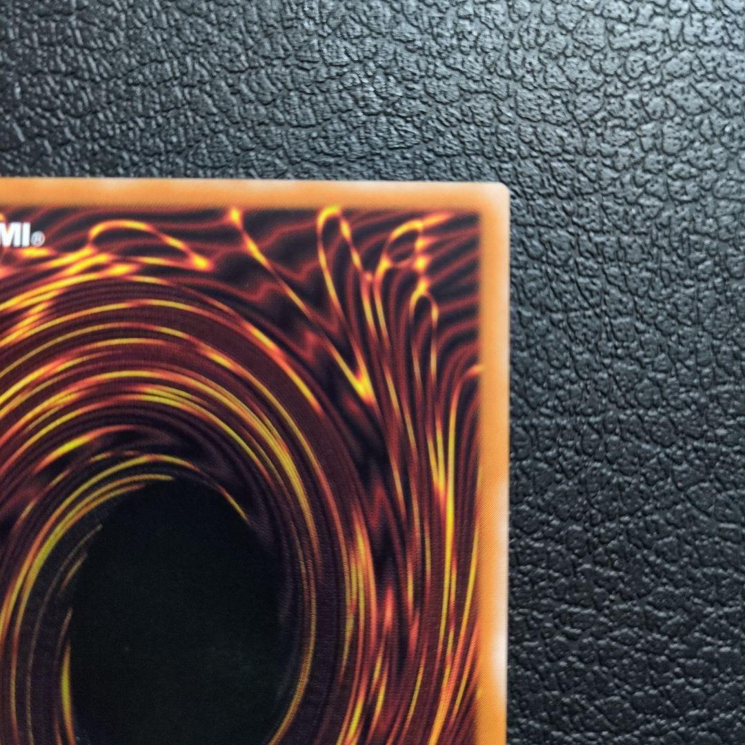 マジシャン・オブ・ブラックカオス　レリーフ　アルティメット　306-57