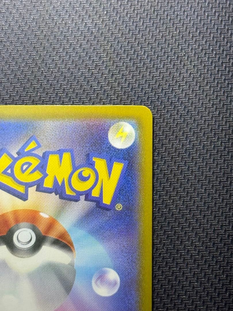 F*i様 メガゲンガーex SAR 240/193