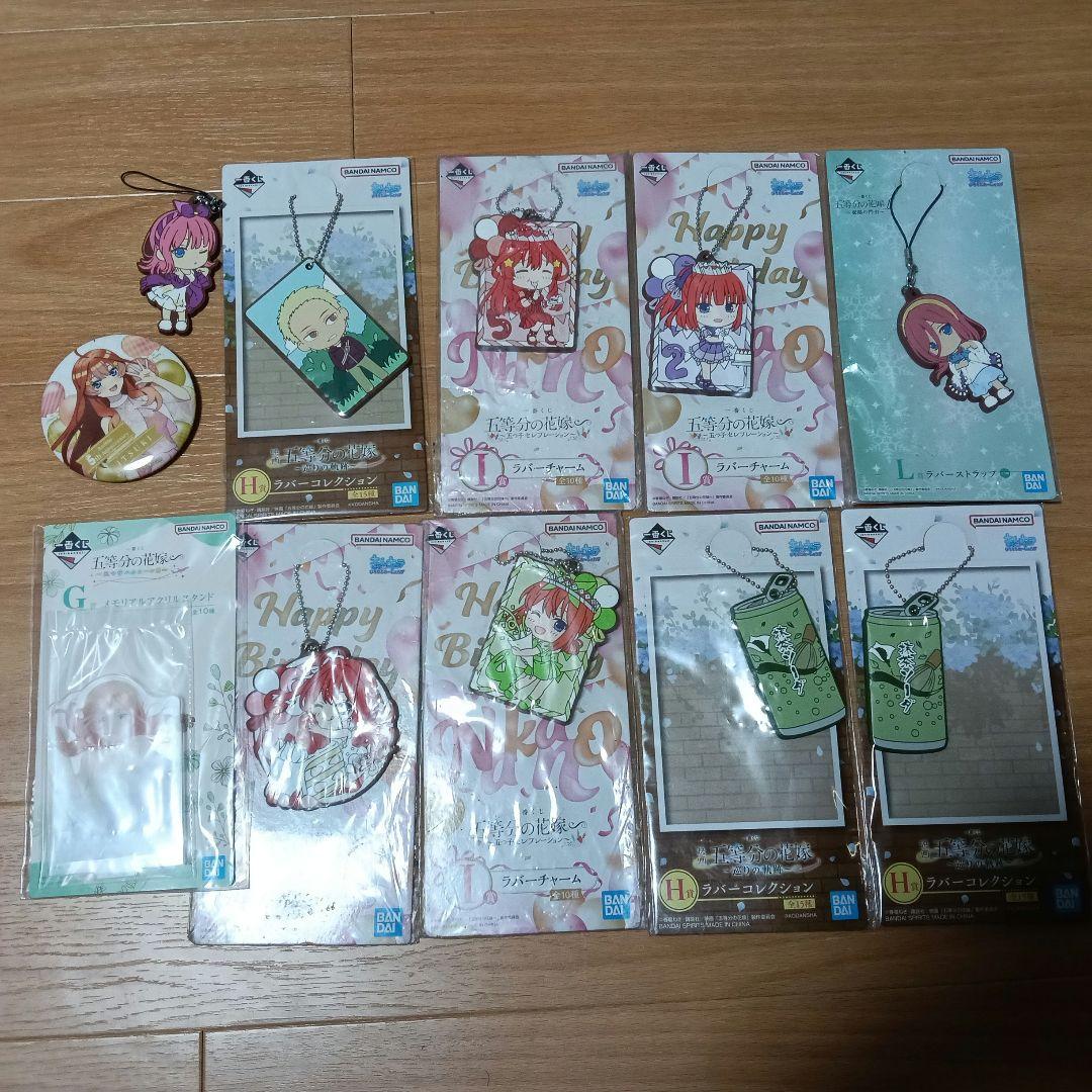 五等分の花嫁 グッズ セット　まとめ売り　引退品