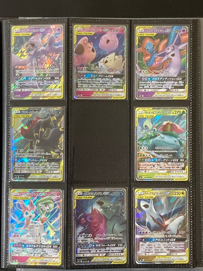 ポケモンカード GX タッグチーム RR complete 32種計32枚