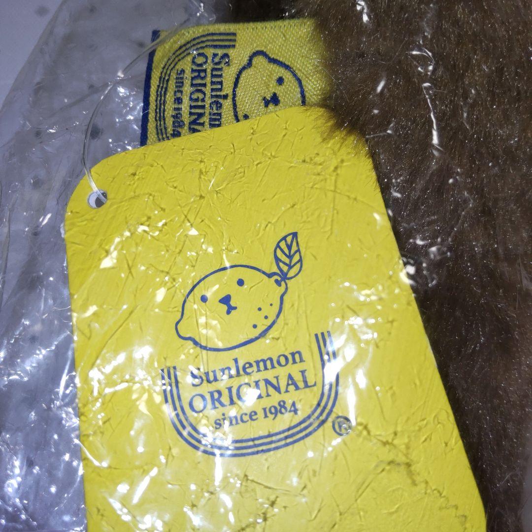 サンレモン カワウソ ぬいぐるみ